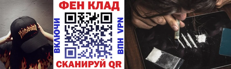 магазин продажи   Ржев  АМФЕТАМИН VHQ 