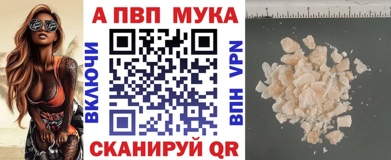 MEGA вход  Ржев  APVP крисы CK 