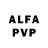 Alpha PVP СК КРИС Nik Verschuren