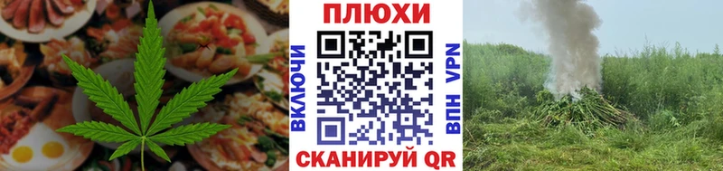 Печенье с ТГК конопля Ржев