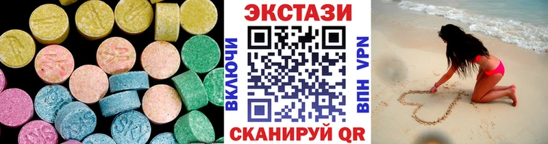 Ecstasy 280 MDMA  дарк нет формула  Ржев  где купить наркоту 