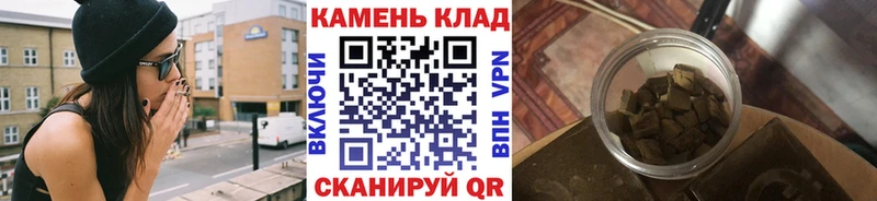 ГАШИШ гашик  где найти   Ржев 