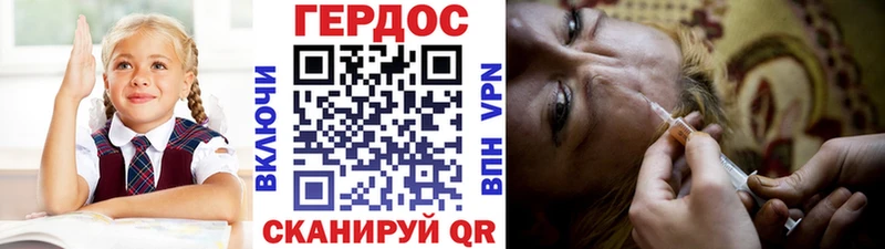 ГЕРОИН VHQ  как найти наркотики  даркнет какой сайт  Ржев  blacksprut онион 