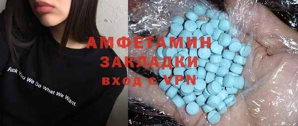 первитин Алзамай