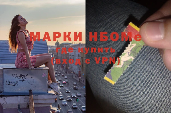 первитин Алзамай