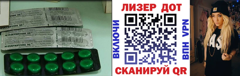 LSD-25 экстази кислота  хочу   Ржев 