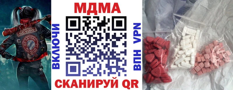 МДМА кристаллы  что такое   Ржев 