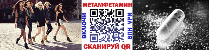 купить   Ржев  Первитин винт 