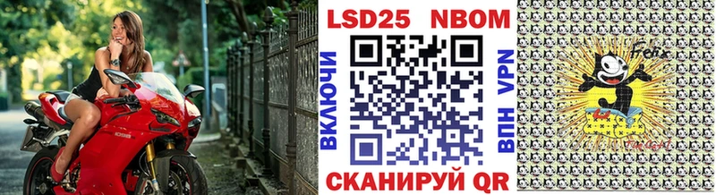 Наркотические марки 1,5мг  Ржев 