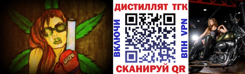 наркотики  Ржев  ТГК вейп с тгк 