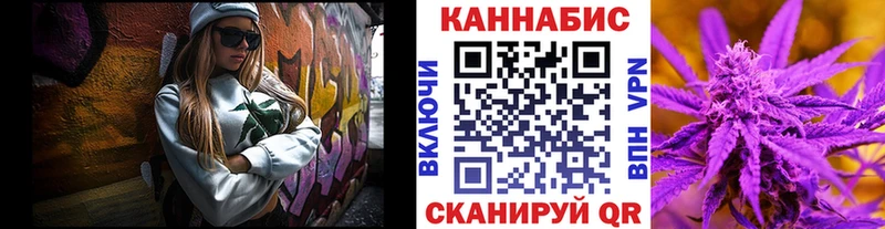 Бошки марихуана VHQ кракен вход Ржев купить закладку